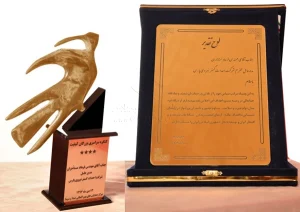 نامه تقدیر و تشکر از شرکت احداث گستر 19